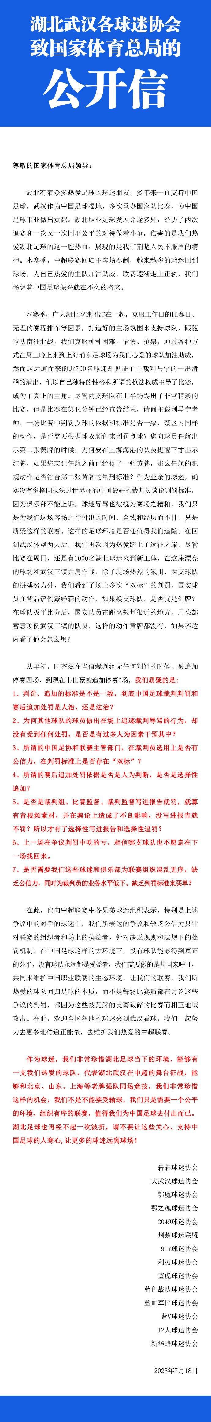 双方已经同意签署合同和最后细节，即将完成签约。